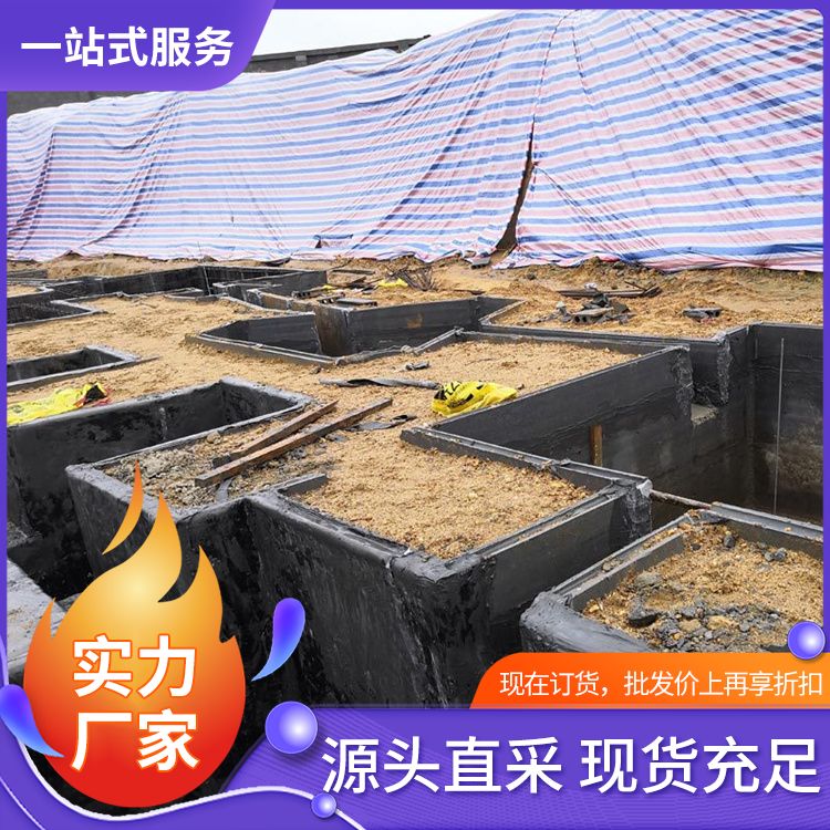  筏板承台模板预制生产厂家 预制尺寸 节能环保 泡水不会烂