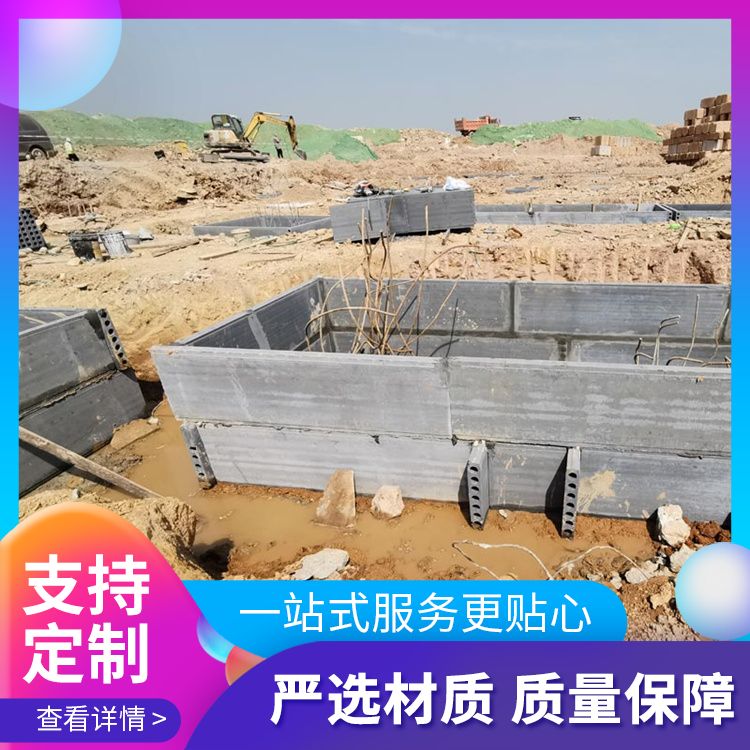  地下室承台模板预制厂家直供 预制尺寸 节能环保 强度高