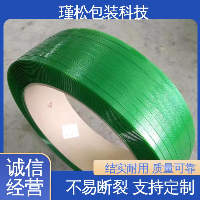 瑾松包装 纤维打包带 保证货物长途运输安全 不易断裂