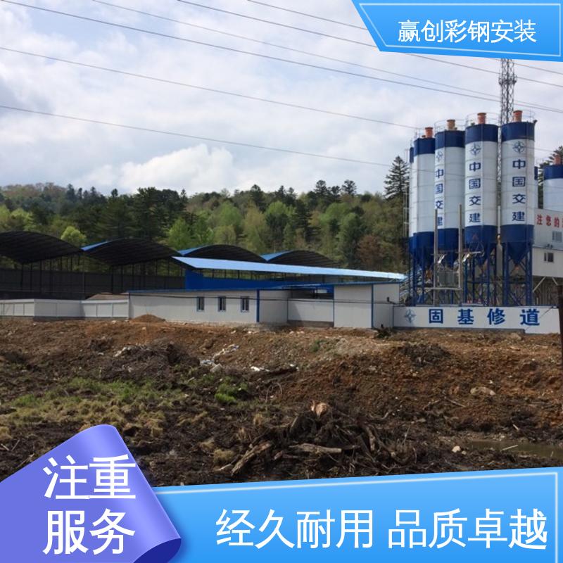 赢创 搅拌站料棚设计 自然通风 隔热性好 防高空抛物