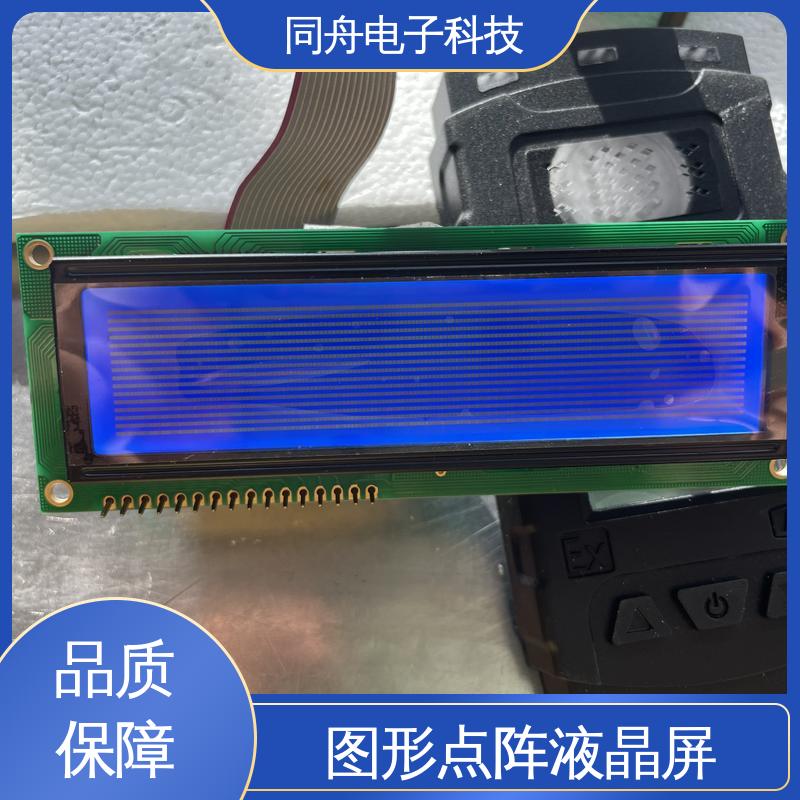 同舟电子 FG16032A 门禁显示屏 可视角度宽广 操作简单