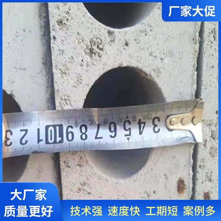  地下室筏板基础板厂家直供 规格齐全 筑上 新型混凝土条板