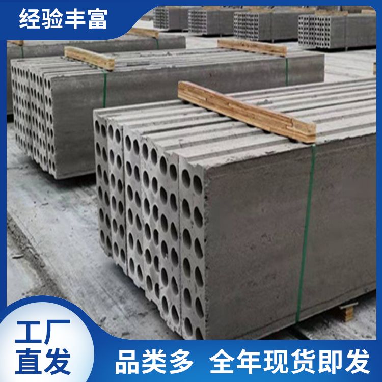  地基筏板基础板供应 抗压强度5 预制尺寸 防水防潮 强度高
