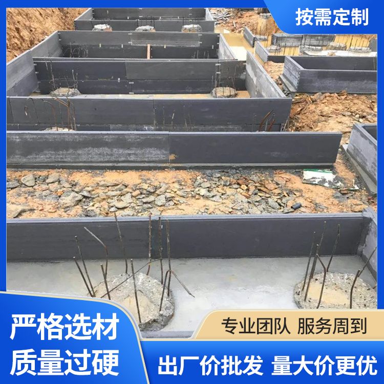  地下室筏板基础板批发 销售安装 易切割 泡水不会烂