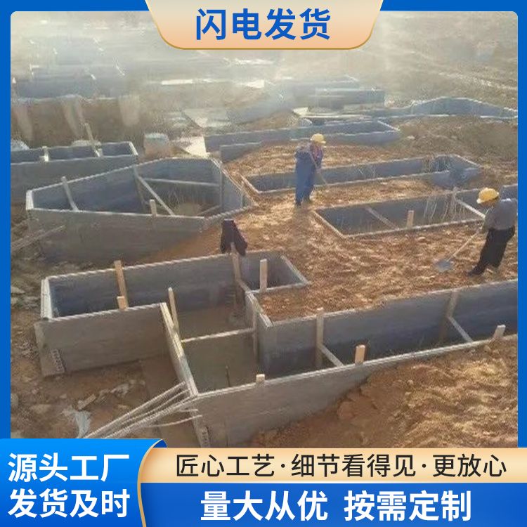  砖胎膜筏板基础板厂家批发 节省成本 节能环保 施工快