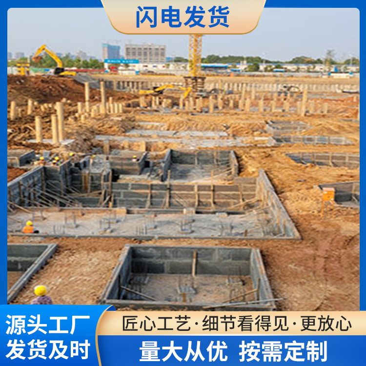 筑上品牌地基筏板 基础板 水泥材质 灰色条状 宽度50-60