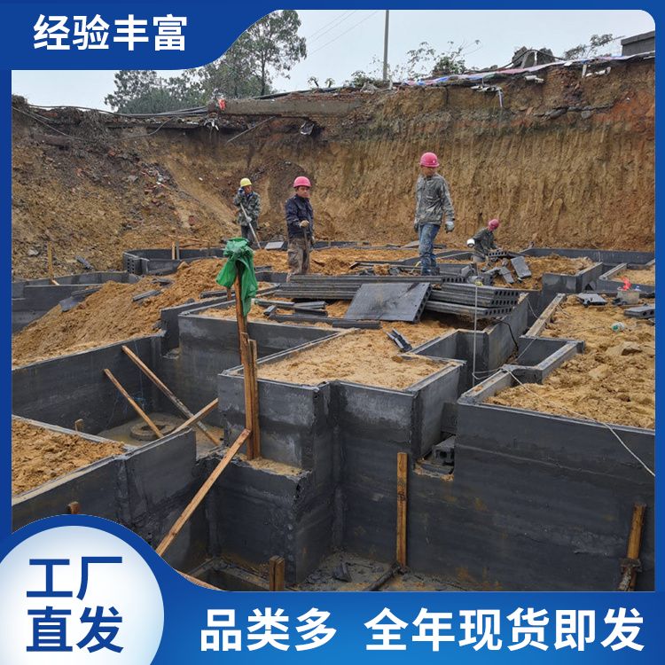  地下室筏板基础板厂家直供 长度可定制 基础用 免拆模