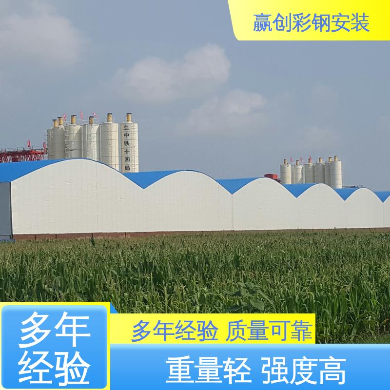 大量供应 加粗加厚 铝镁锰 搅拌站料仓施工 赢创