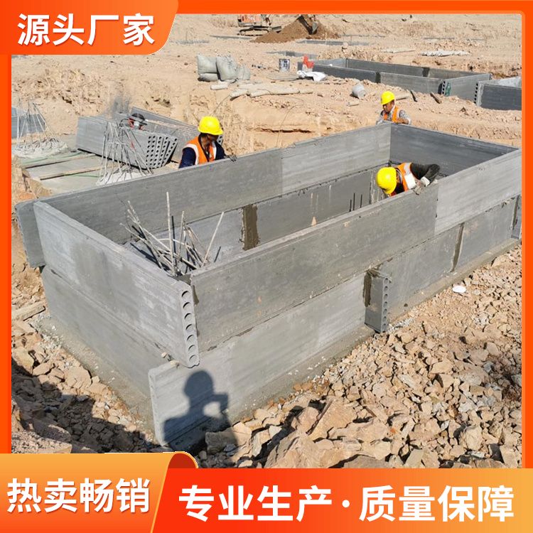  地基工地砖胎膜基础批发 防水防潮 新型混凝土条板