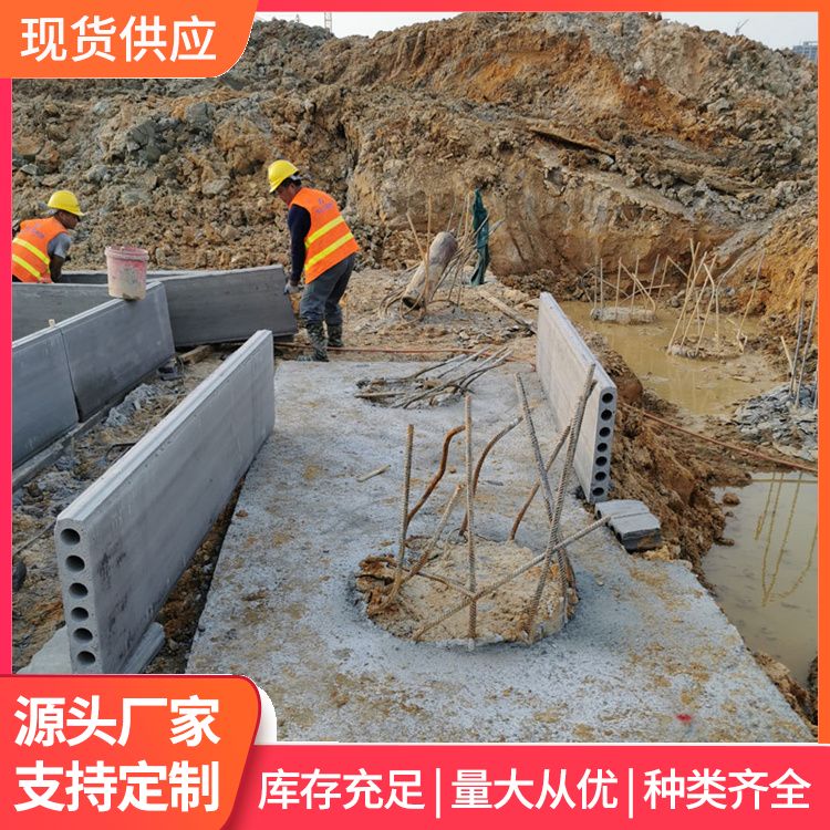  集水井坑工地砖胎膜基础厂家直供 筑上 新型混凝土条板