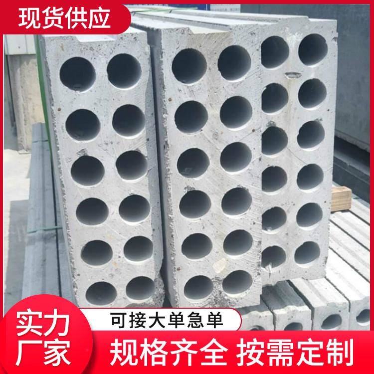  水泥空心150厚轻质隔墙板厂家批发 节能环保 施工快