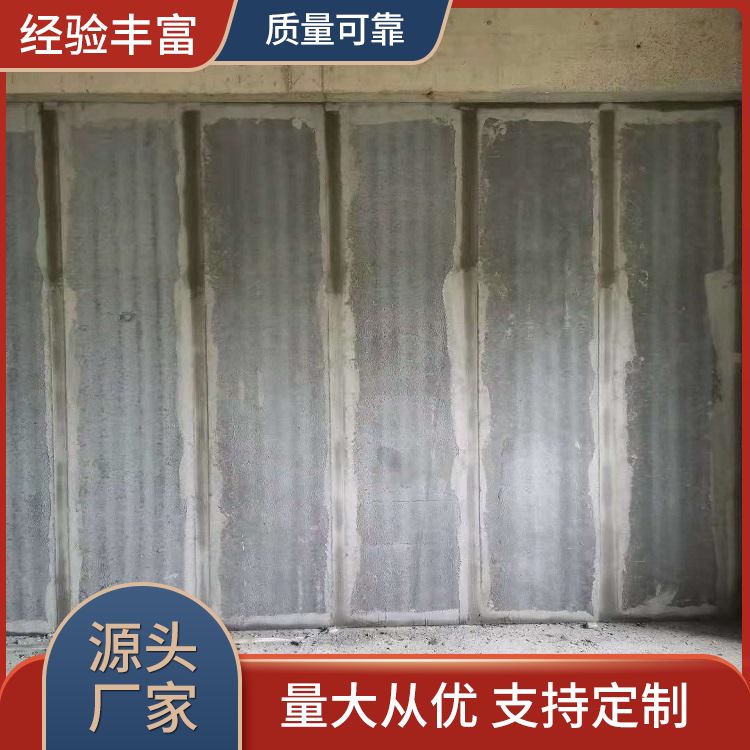  水泥空心150厚轻质隔墙板生产厂家 品级A级 基础用 施工快