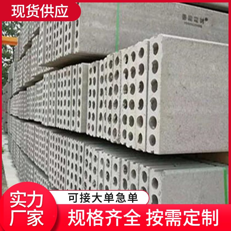  内墙150厚轻质隔墙板生产厂家 抗压强度5 节能环保 强度高