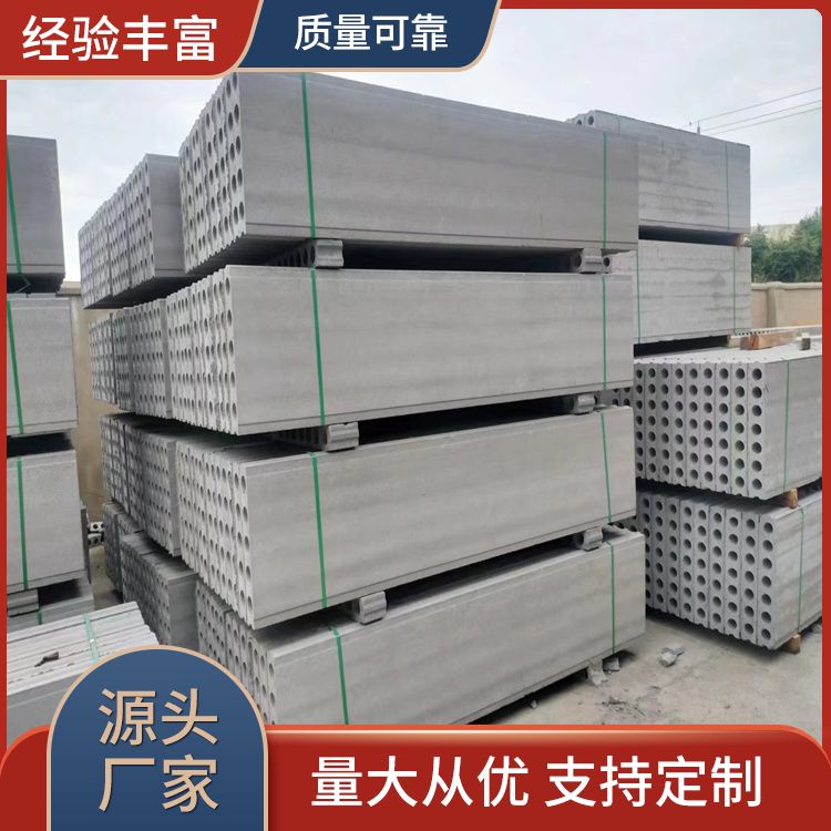  grc150厚轻质隔墙板厂家 节省成本 防水防潮 节能环保 免拆模