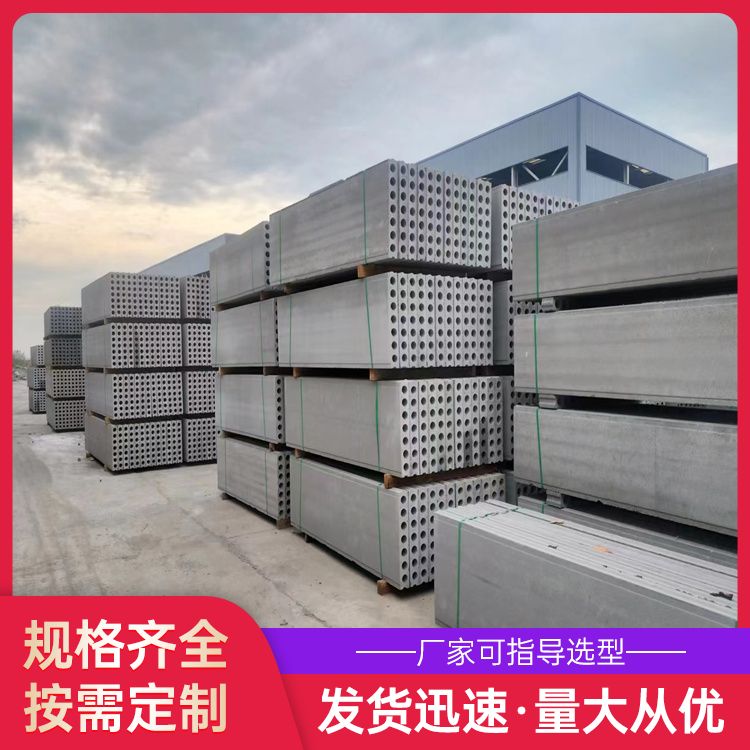 陶粒150厚轻质隔墙板厂家 耐火温度1002℃ 筑上 强度高