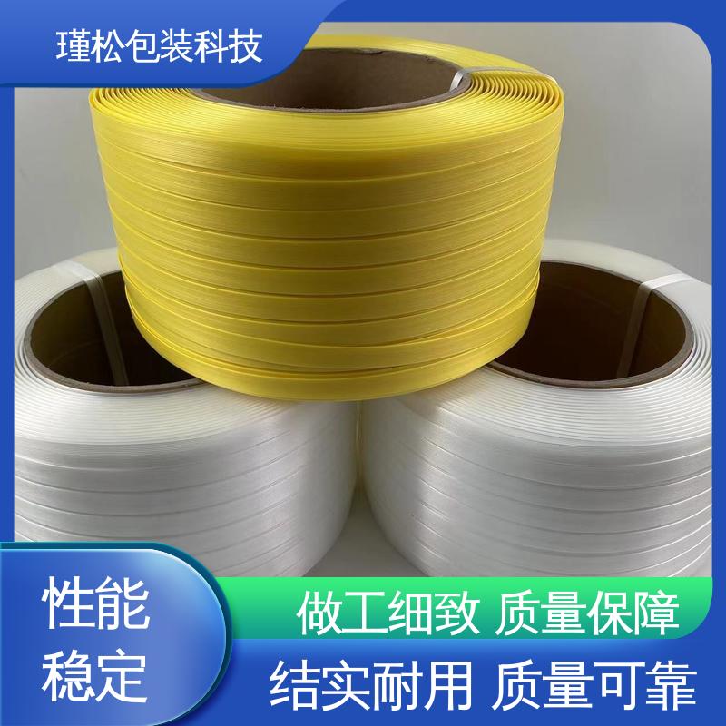 瑾松包装 聚酯纤维打包带 高强度 拉力记忆性好 结实耐用