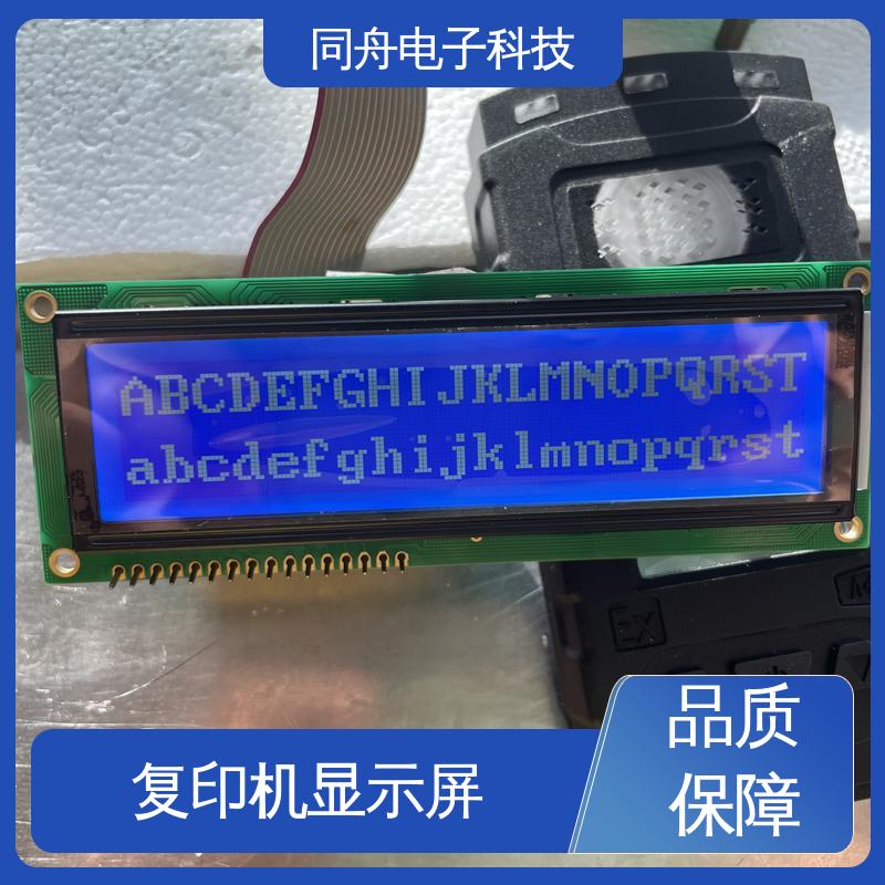 同舟电子 FG16032A 传呼机显示屏 用于仪器仪表 功耗低
