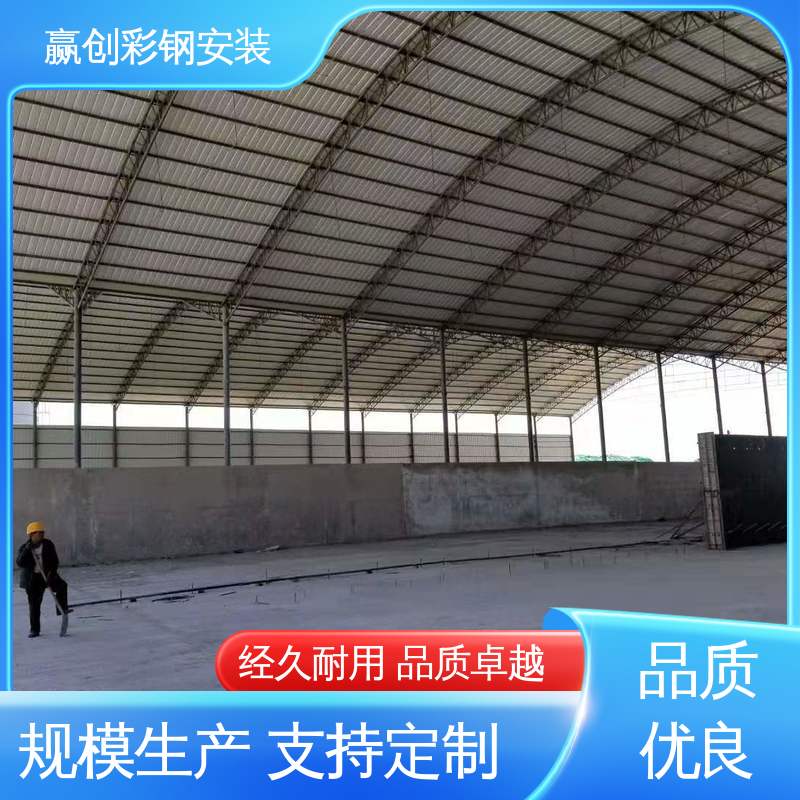 赢创 料棚安装 操作方便 稳定性好 抗冲击 抗积雪