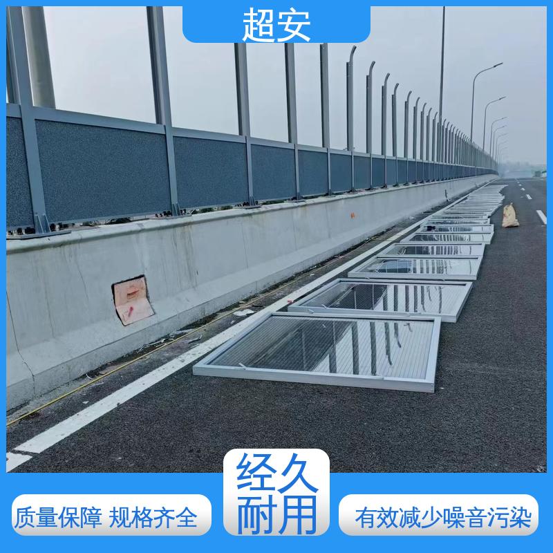 超安 工厂声屏障 多功能 多行业适用 使用寿命长
