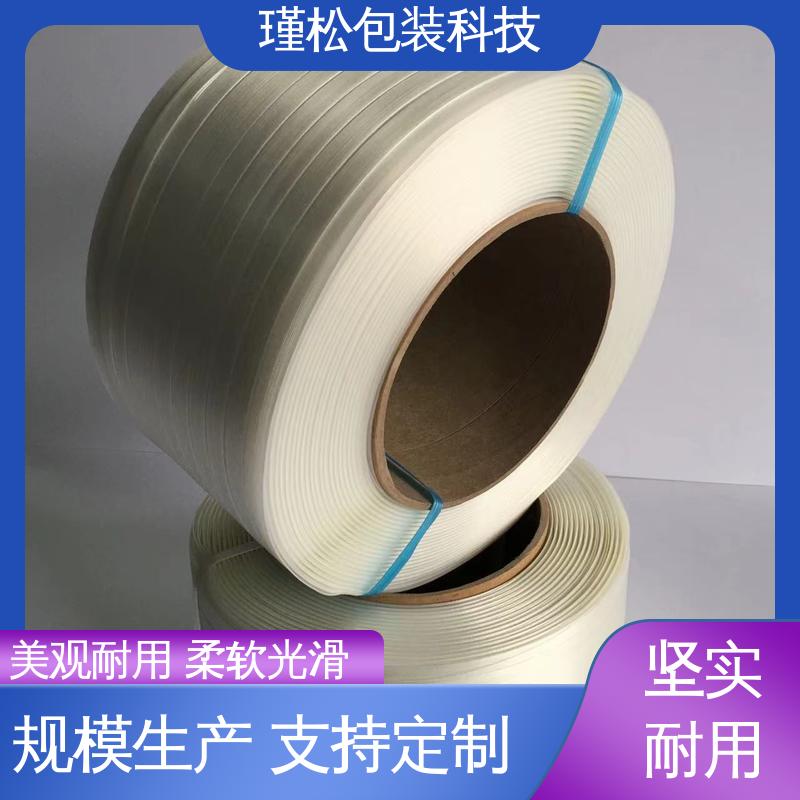瑾松包装 纤维打包带 牢固不易断 承重力好 质地柔软