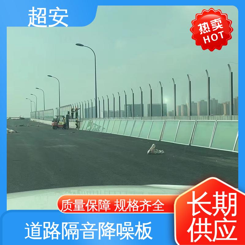 超安 长期供应 建筑工地施工噪音治理 降低噪声污染 使用寿命长