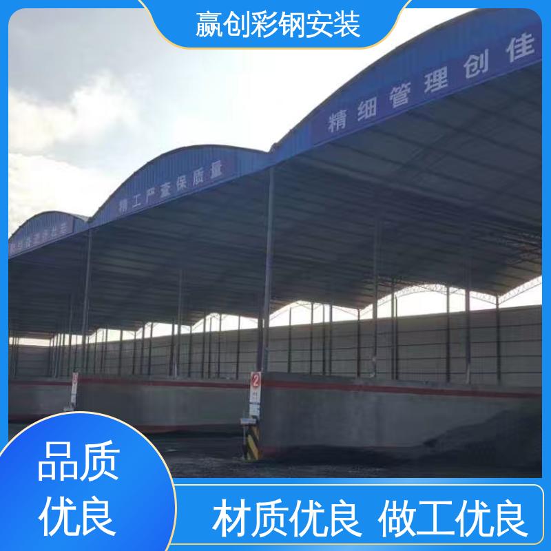 赢创 搅拌站骨料仓厂家 隔热性好 防高空抛物 材料充足