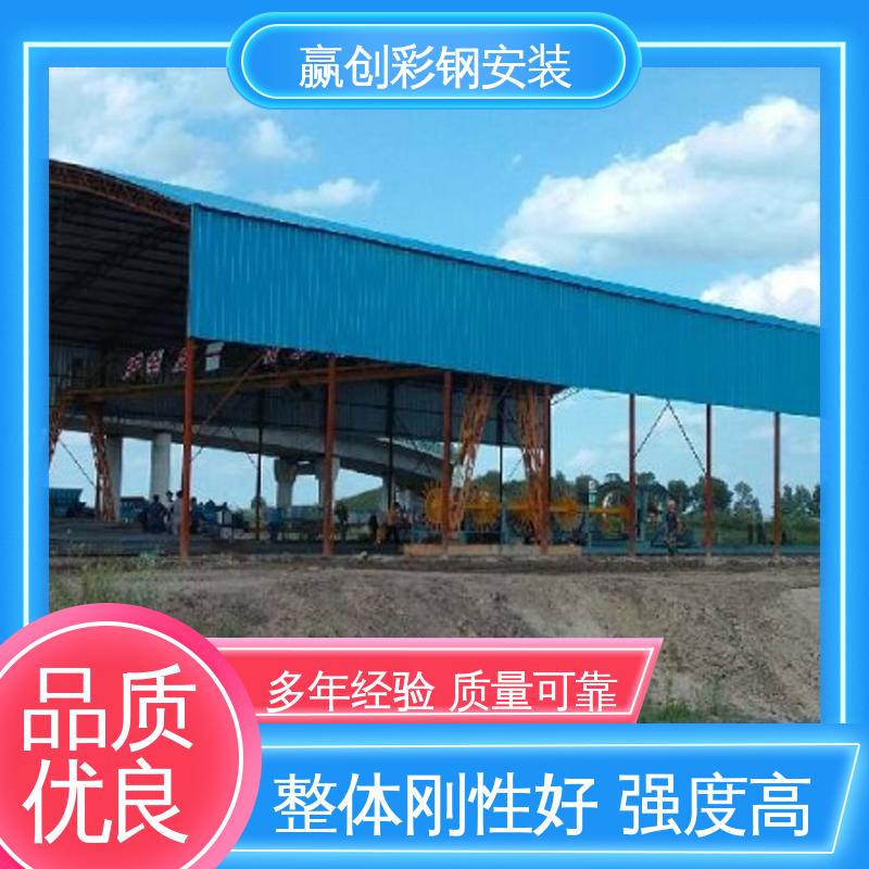 彩钢大棚建造全过程 大量供应 加粗加厚 不锈钢 赢创