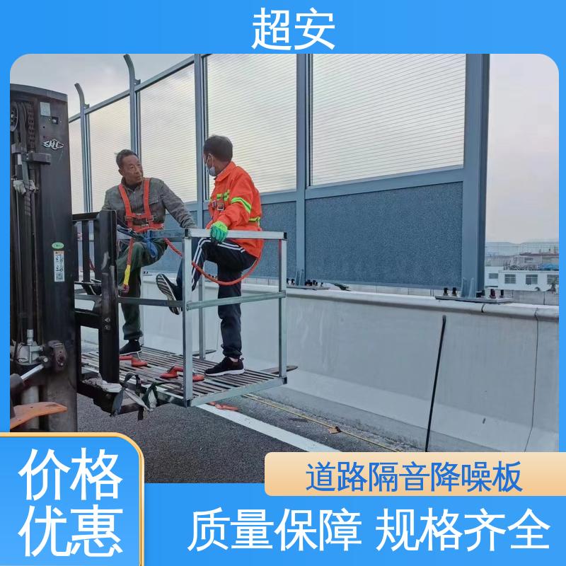 超安 长期供应 工厂隔音墙生产厂家 多功能 多行业适用 使用寿命长