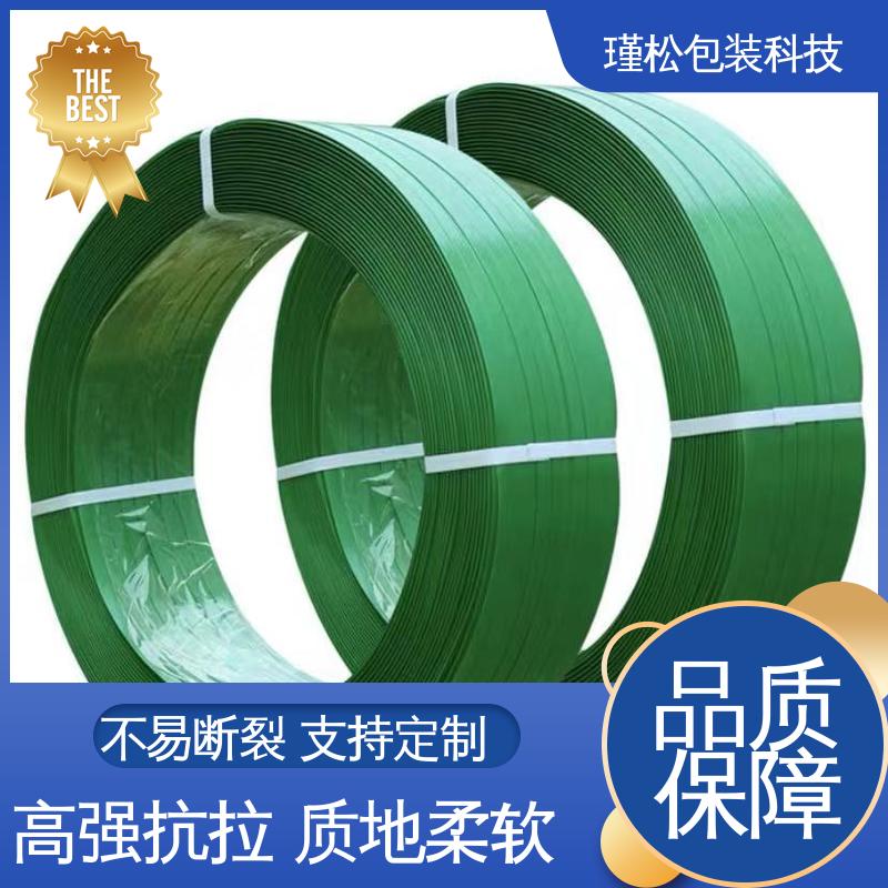 瑾松包装 聚酯纤维打包带 耐弯曲 重型物品捆包用 支持定制