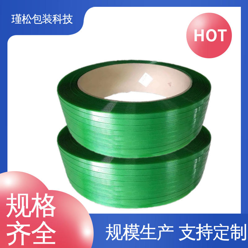 瑾松包装 聚酯纤维打包带 双面压花工艺 不滑扣 可塑性好