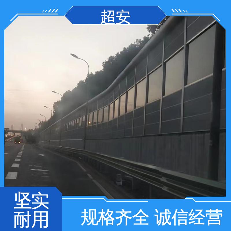 超安 长期供应 消声降噪设施 降低噪声污染 美化城市