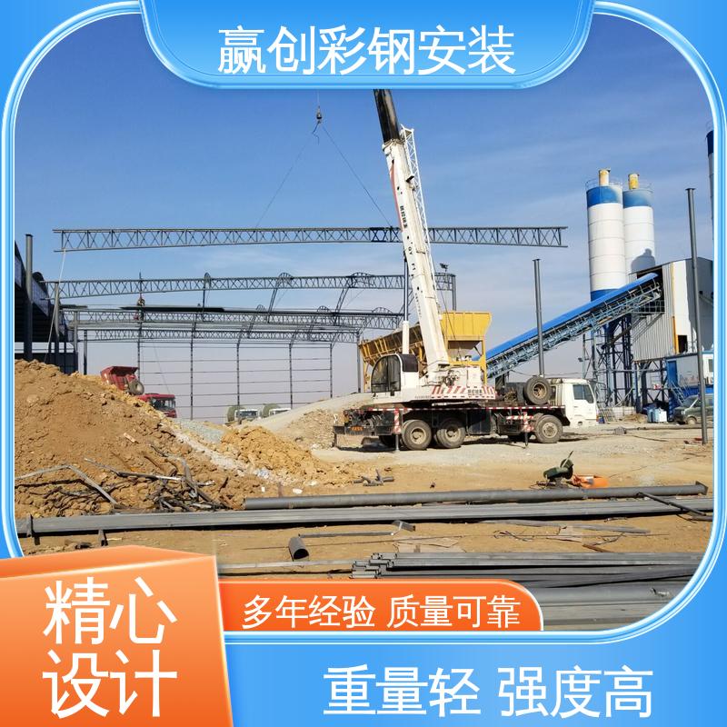 料堆大棚 光照充足 材质轻便 抗冲击 抗积雪 赢创