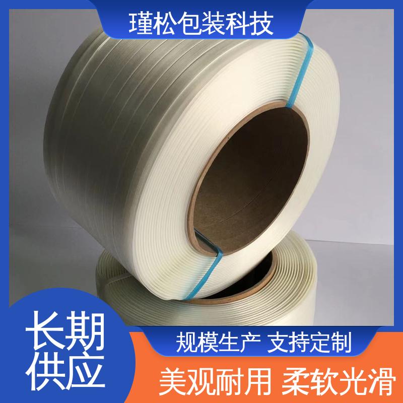瑾松包装 聚酯纤维打包带 表面光滑平整 无毛刺 对折不裂