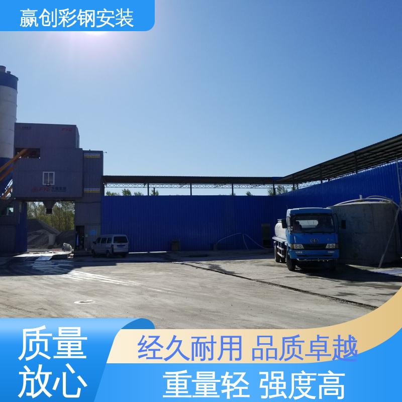 遮阳挡雨 隔热性好 防高空抛物 钢管彩钢大棚 赢创