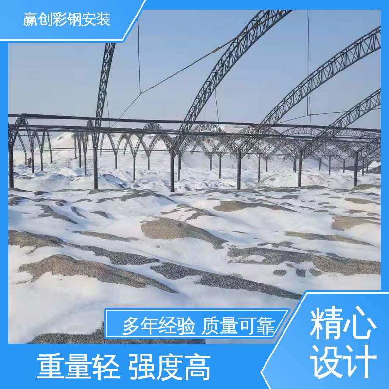 赢创 砂石料仓挡板 隔热性好 防高空抛物 铝镁锰