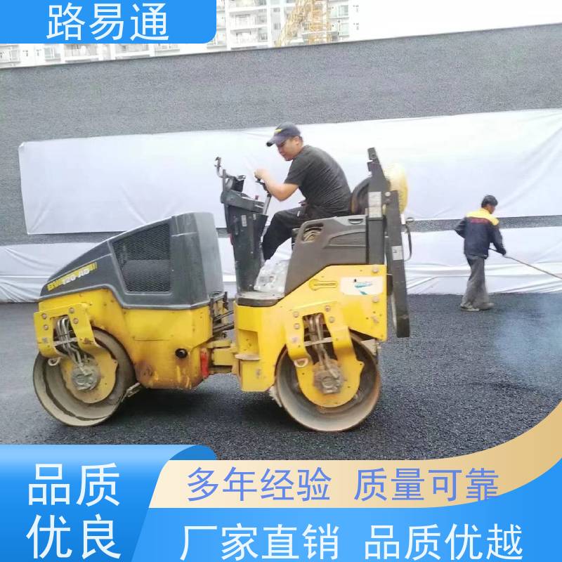 路易通交通设施 保质保量 沥青路施工 城市沥青建设