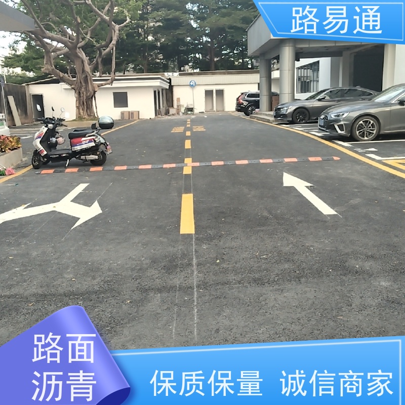 路易通交通设施 实力厂家 沥青改色施工 改性沥青铺设