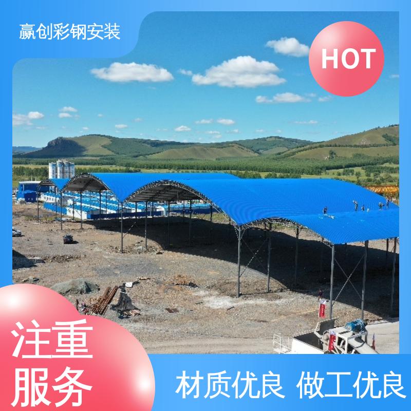  隔热性好 防高空抛物 砂石料仓挡板 加工定制 赢创