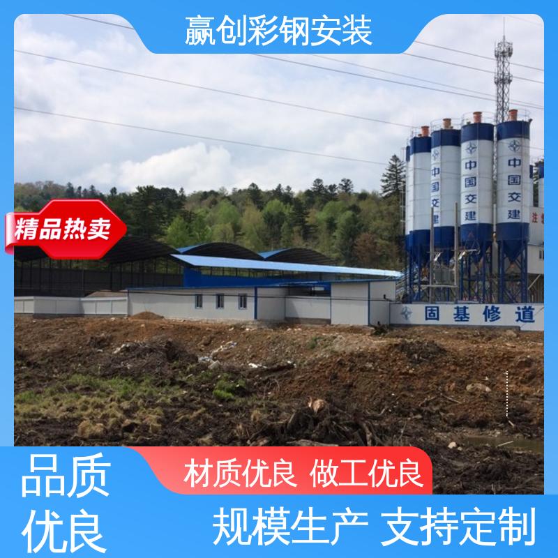 赢创 操作方便 稳定性好 彩钢大棚建造全过程 铝镁锰