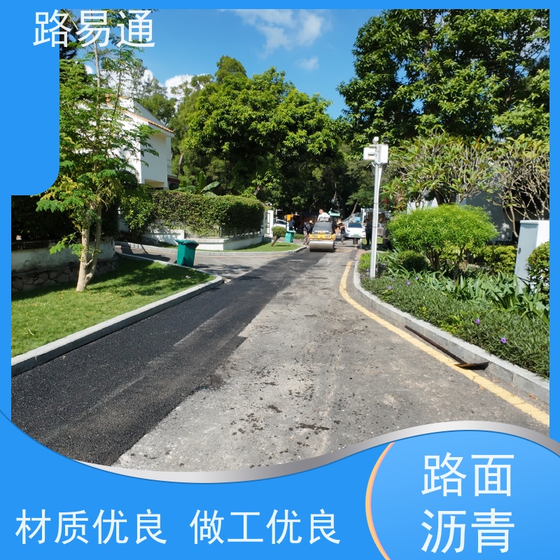 路易通交通设施 方案设计 沥青施工 改性沥青铺设