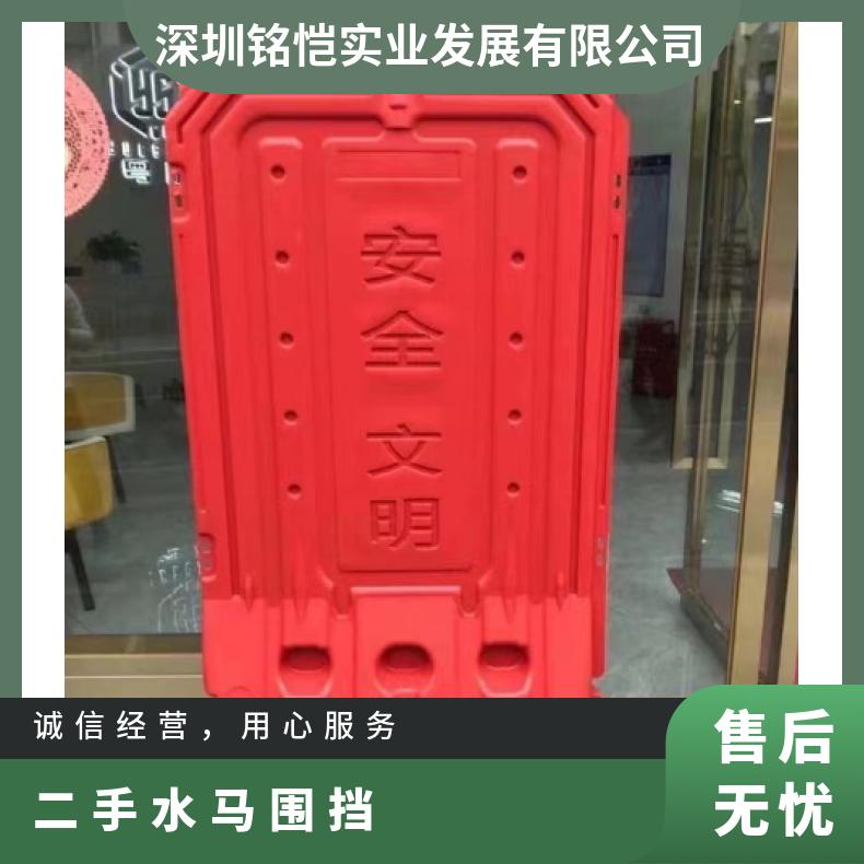 铭恺批发二手水马围挡 九成新 底座不漏水 仔细挑选 型号GH-57 红色