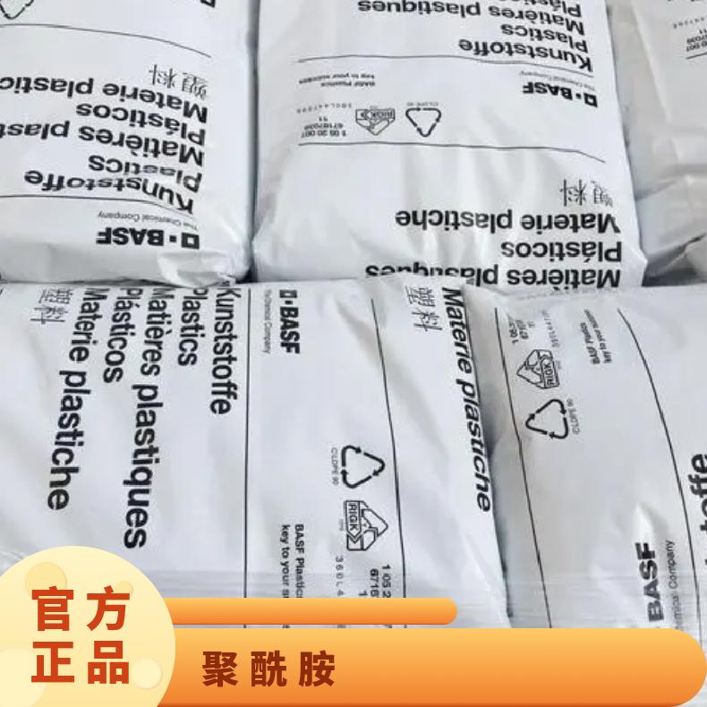 耐热老化PA6德国B3EG6塑料 比重 1.36 g/cm3 电气绝缘件应用
