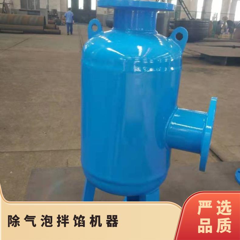 螺旋空气杂质分离器 锅炉微气泡除污装置定制