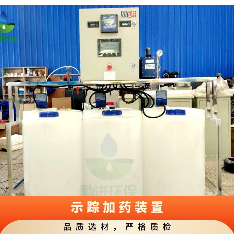 加药装置 暖通空调示踪使用说明书 励进 是 LJJY-200 全国