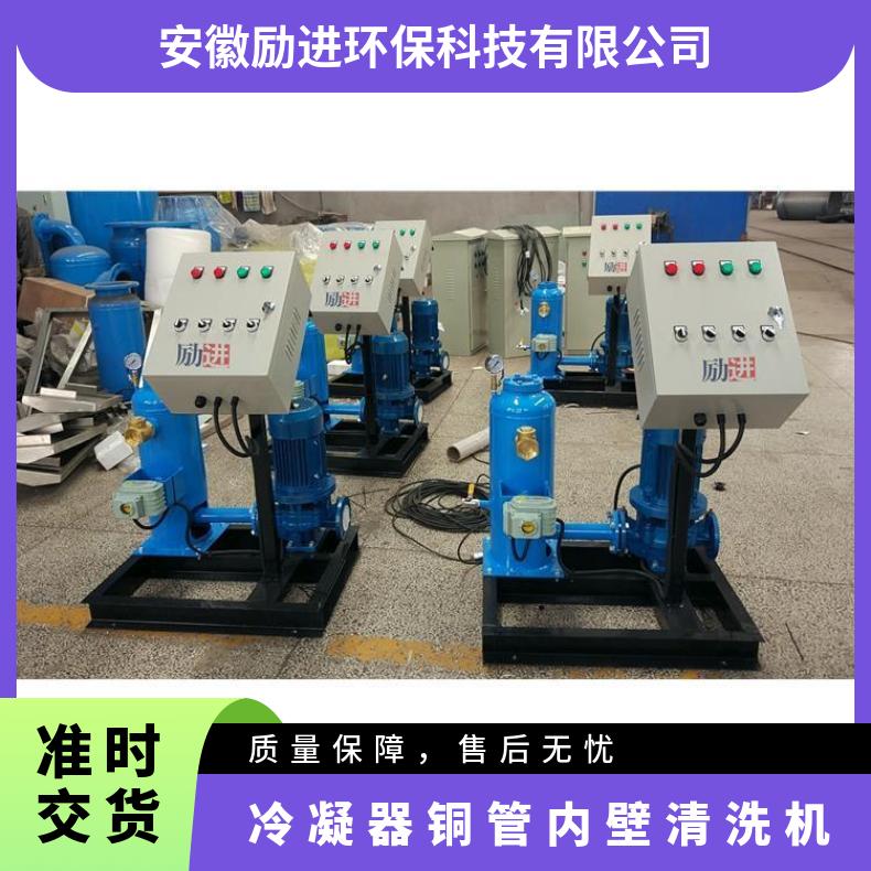 冷凝器铜管内壁清洗机 全自动规格尺寸 励进 LJJQ-200 全国 是