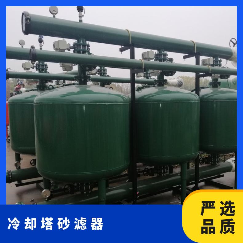 AGF过滤器 全自动冷却塔砂滤器使用说明书 励进 工厂企业用水