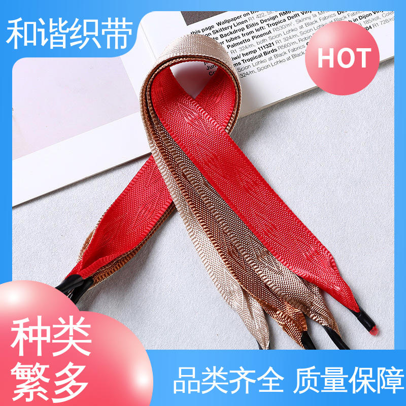 和谐织带 月饼盒带 精美易收 轻盈材质 经久耐用 品质卓越