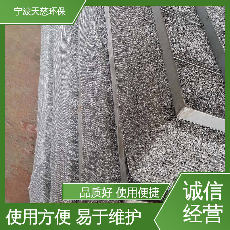 天慈环保 长期供应 monel400除沫器 气液分离器 应用范围广