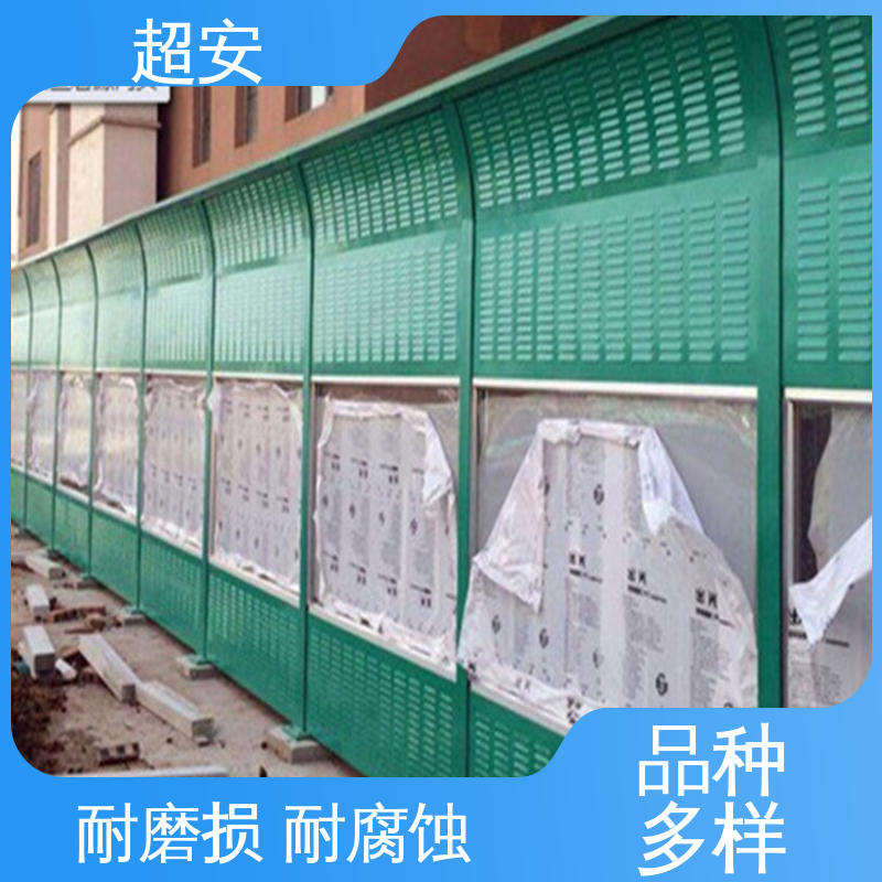 超安 现货批发 高速公路声屏障 耐磨损 耐腐蚀 可定制