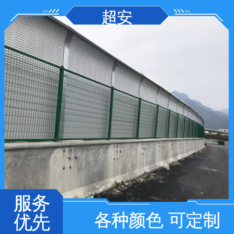 超安 现货批发 金属型声屏障 隔声降噪 防止生锈 美化城市
